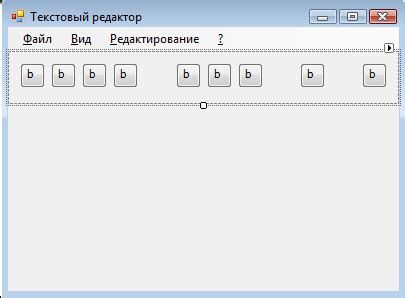 Создание инструментальной дорожки