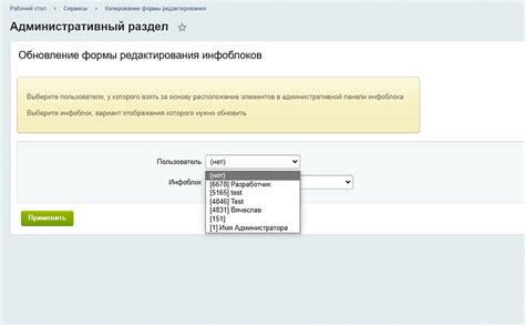 Создание инфоблока для поиска