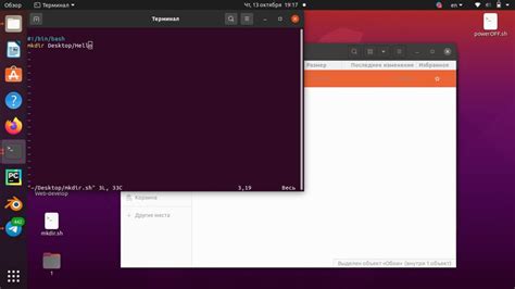 Создание исполняемого файла в Ubuntu 22.04