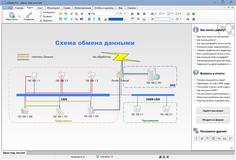 Создание и настройка локальной сети для игры вдвоем