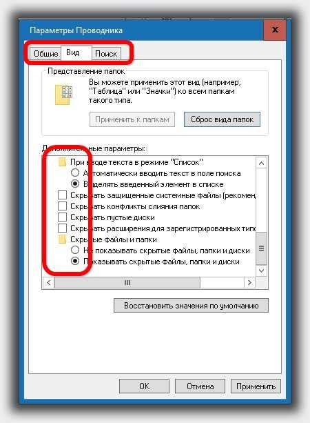 Создание и настройка папки для сохранения галереи в облаке