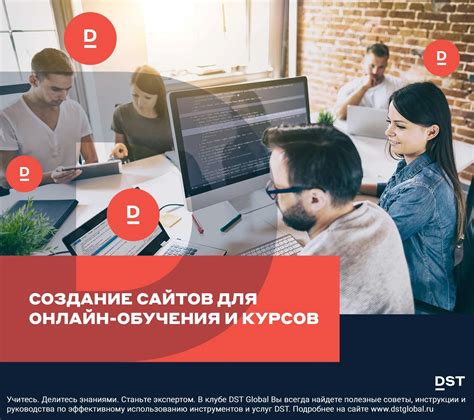 Создание и продажа онлайн-курсов