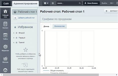 Создание и редактирование страниц йжюбп