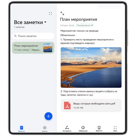 Создание и редактирование файлов в приложении Google Docs