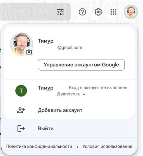 Создание и управление аккаунтом Google