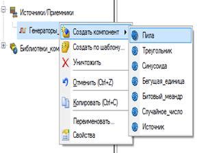 Создание канала для демонстрации экрана