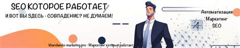 Создание качественного и уникального контента