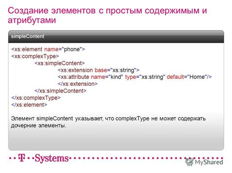 Создание классов с атрибутами и методами