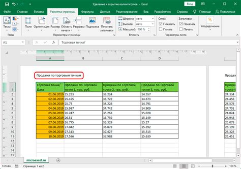 Создание кликабельной ссылки в Excel за несколько шагов