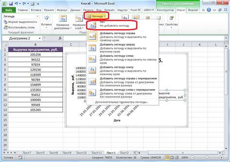 Создание комбобокса в программе Excel: шаг за шагом для новичков