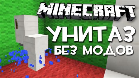 Создание кота в Minecraft без модов