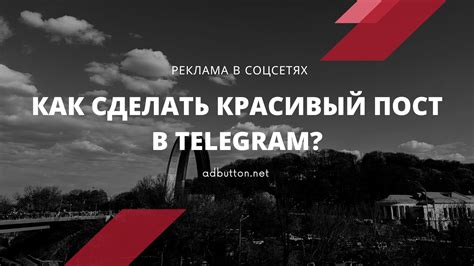 Создание красивых фонов для Telegram