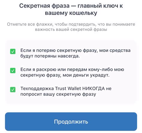 Создание криптокошелька в ВКонтакте