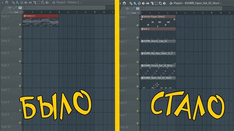 Создание лезгинки в FL Studio