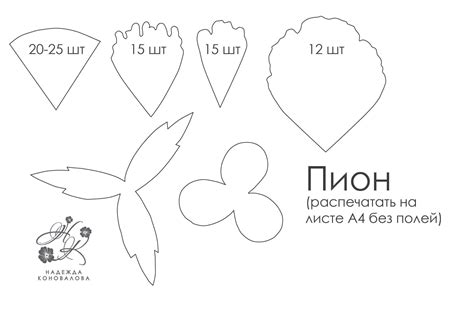 Создание лепестков для орхидеи из изолона