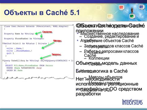 Создание личной коллекции и наследование