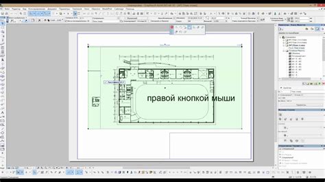 Создание макета и уникальных эффектов