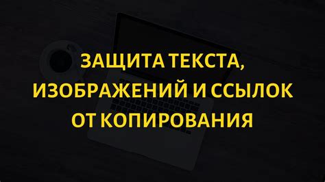 Создание меню ссылок ВКонтакте методом копирования