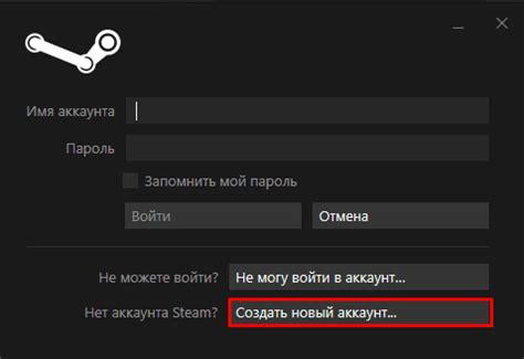 Создание нового аккаунта в Steam