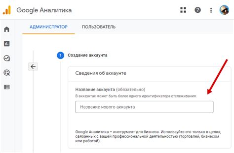 Создание нового аккаунта Google