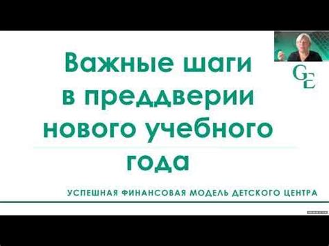 Создание нового образа: важные шаги к перемене