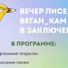 Создание нового параграфа