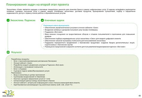 Создание нового проекта в ЗET 9