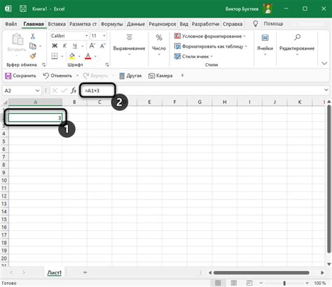 Создание нового Excel-файла