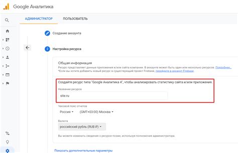 Создание нового Google аккаунта