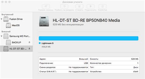 Создание образа диска ISO в Mac