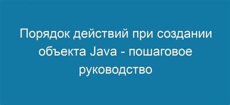 Создание объекта в Майа: пошаговое руководство