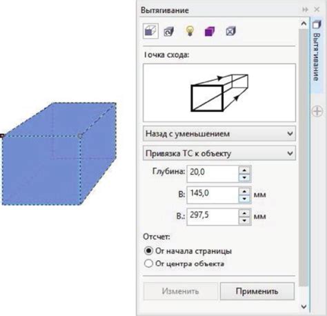 Создание объемности и текстуры