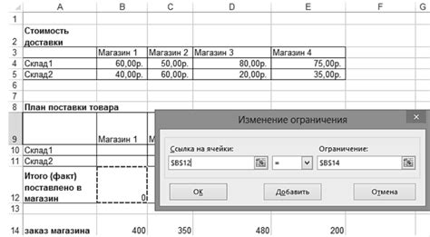 Создание ограничений для печати по времени