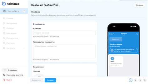 Создание окна чата в OBS: пошаговая инструкция