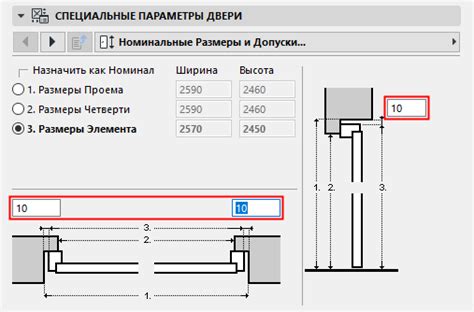 Создание окон и дверей