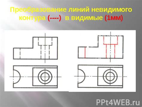 Создание основных линий контура