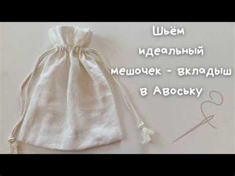 Создание основы для авоськи