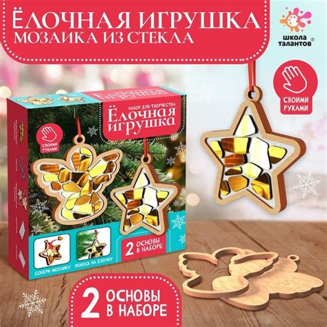 Создание основы для елочной игрушки