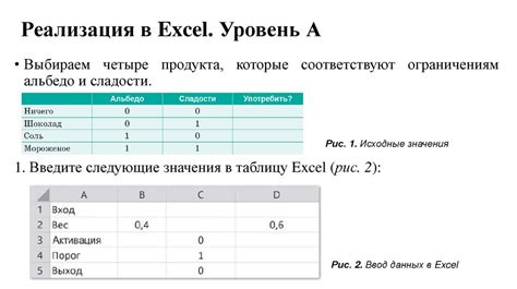 Создание основы для модели