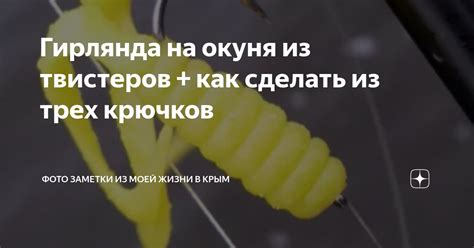 Создание основы удочки: шаги и рекомендации