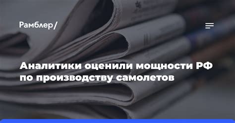 Создание отчетов и аналитики по незавершенному производству