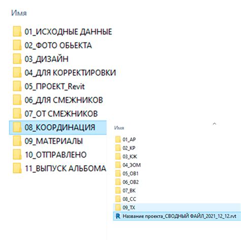 Создание папок для организации файлов на Яндекс Диск