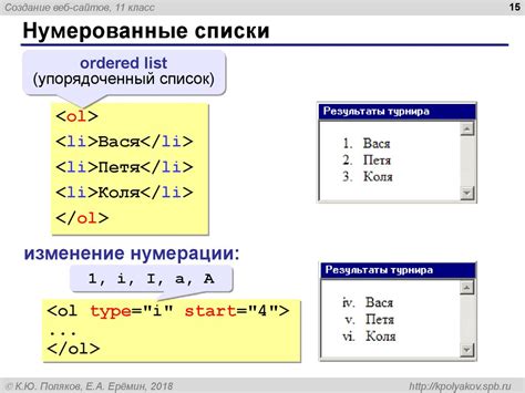 Создание первой сети