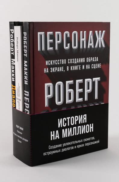 Создание персонажей и диалогов