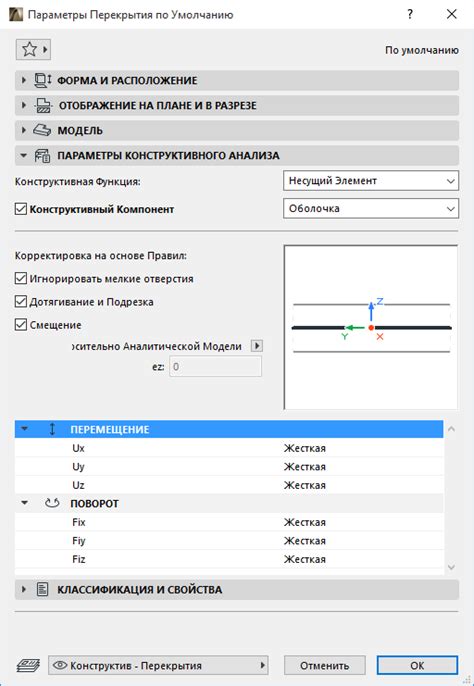 Создание пластины для крыши аниматроника