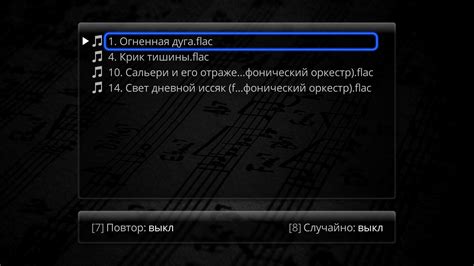 Создание плейлиста для автоматического воспроизведения