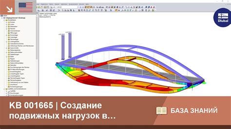 Создание подвижных вкраплений