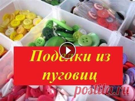 Создание поделок для декора