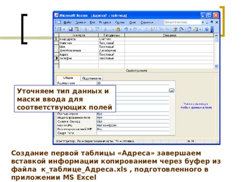 Создание полей для ввода информации