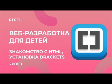 Создание полноэкранной веб-страницы с помощью CSS